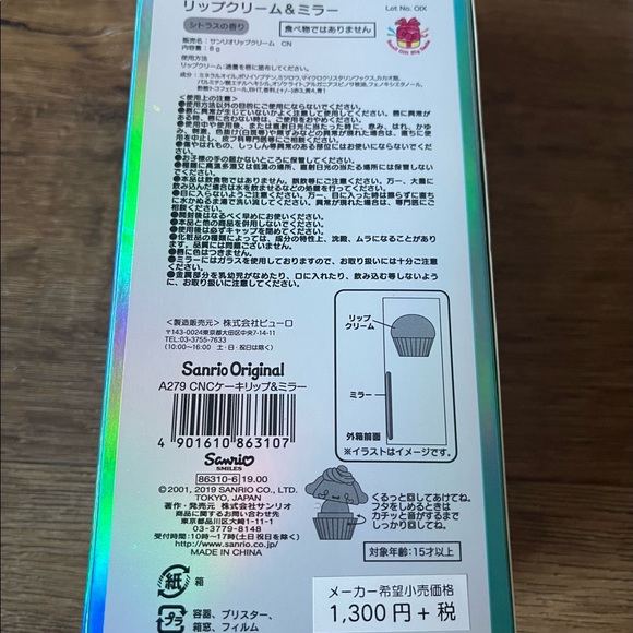 CINNAMOROLL-NWT Lip Balm & Mirror Set - Picture 2 of 8